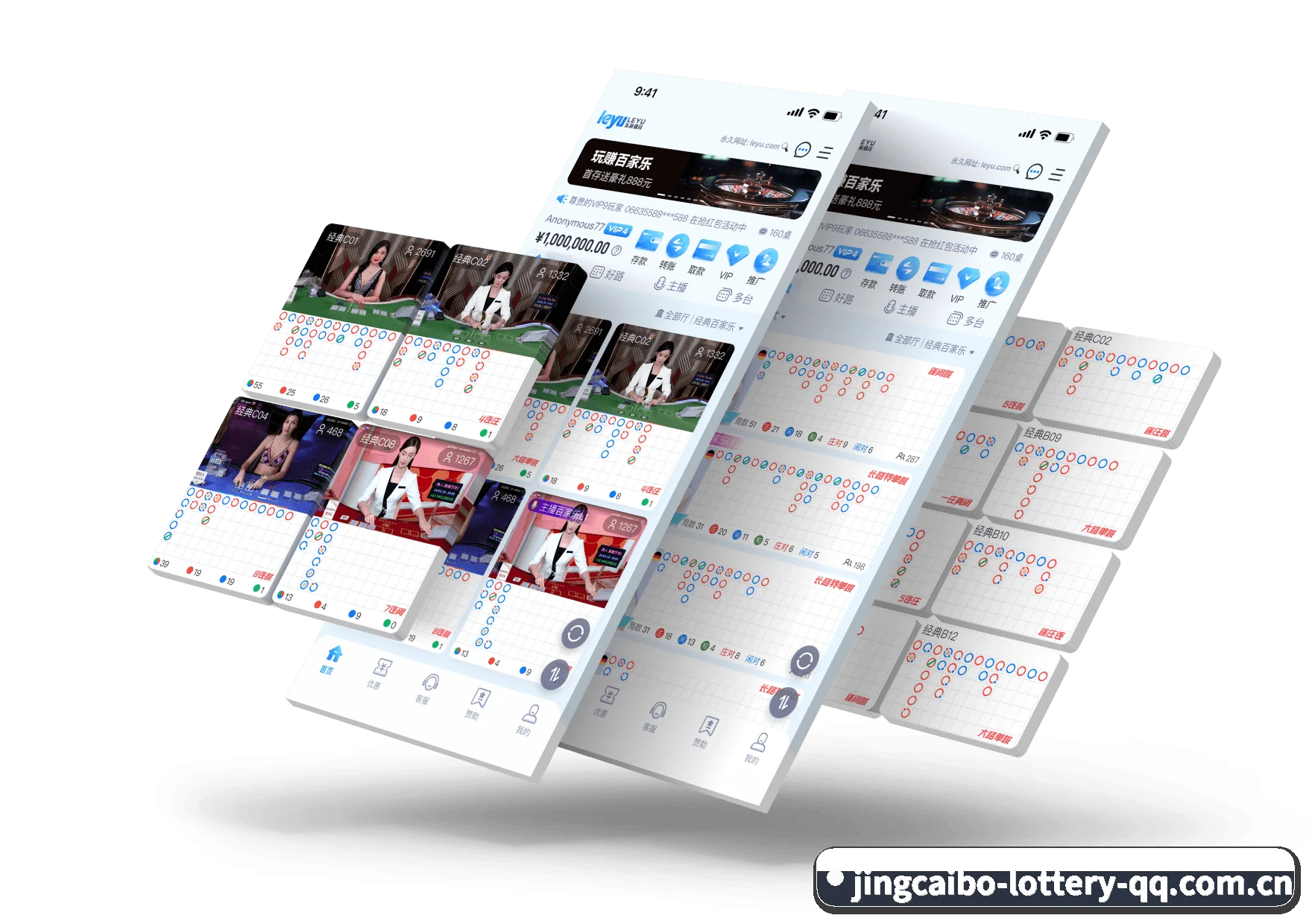 竞彩网 发展历程（Sporttery）